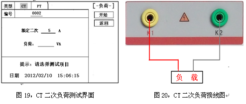 互感器測(cè)試儀實(shí)用性很強(qiáng)