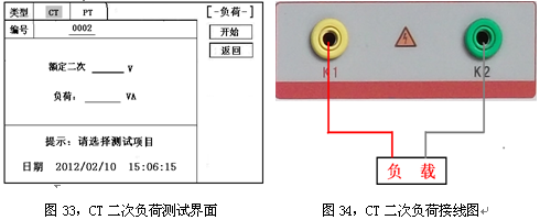 互感器測(cè)試儀實(shí)用性很強(qiáng)