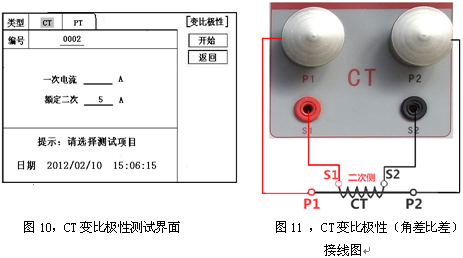 互感器測(cè)試儀實(shí)用性很強(qiáng)