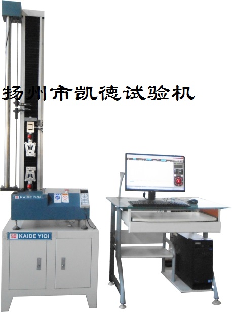 電子萬能試驗機的日常維護保養事項及組件組成